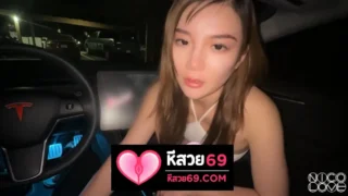 คลิปหลุด สาวน่ารักโม็กควยให้แฟนตี๋หล่อ จังหวะอ้าปากอวยน้ำเงี่ยนนี้สุดจริง เทสล่าเขาว่ารถคันนี้ขับแล้วสาวมอง ไม่มองอย่างเดียว ดูดควยด้วย