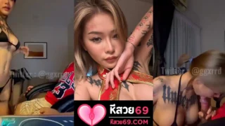 คลิปหลุด โอลี่แฟน Ggxrrd น้องยาหยีสาวไทย หีสวย หุ่นสวยสักลายหุ่นน่าย็ด ขึ้นคร่อมขย่มจนน้ำเงี่ยนไหลโคตรเด็ด