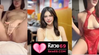 คลิปหลุดหีสวย น้องแบมสงสัยจะเงี่ยนหีหนักมาก นอนติ้วหีเบ็ดช่วยตัวเองตั้งกล้องติ้วหีสวย น่าจับเย็ดสุดๆเลยคนนี้