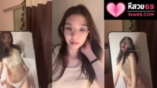 คลิปหลุดหี xxx ไลฟ์สดสาวแว่นหมวยหุ่นดีย์ หีสวย เต้นยั่วควยหนุ่ม ทำหน้าอย่างยั่วเห็นแล้วน่าโดนจับกระแทกหี ให้ร้องลั่น