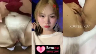 คลิปหลุดเสียงไทย น้องไข่มุก Alisa_x07 หลุดคนดัง หีสวย นัดเย็ดกับหนุ่มควยใหญ่ เปิดห้องเย็ดกัน เย็ดไปยิ้มไป เย็ดกระแทกหีจนเสร็จ