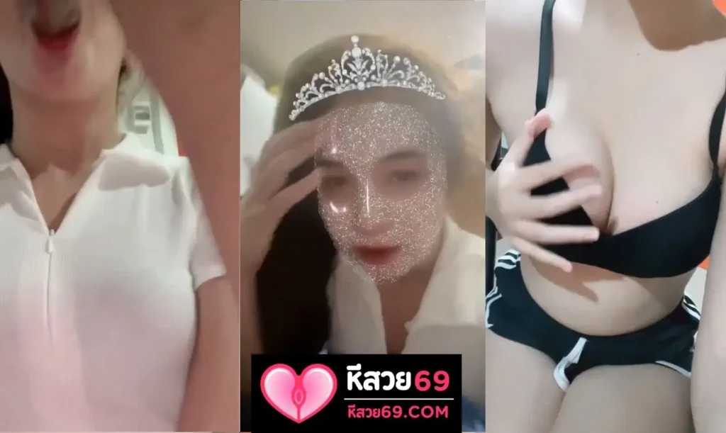 คลิปหลุดหีสวย xxx คลิปหลุดกลุ่มลับน้องรถเบนซ์ หีสวย สาวไทยนมใหญ่สุดเซ็กซี่คนสวย โม๊คควยยาวใหญ่เย็ดเสียว น้ำเมือกขาวๆเลอะเต็มท่อนควยเลย