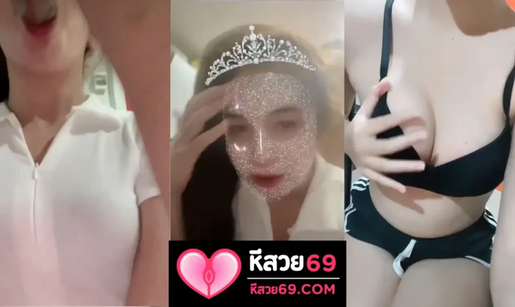 คลิปหลุดหีสวย xxx หลุดหี กลุ่มลับน้องรถเบนซ์ สาวไทยนมใหญ่สุดเซ็กซี่ นอนโม๊คควยยาวใหญ่น้ำว่าวเลอะเต็มท่อนควยเลย