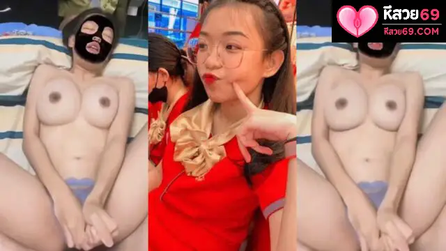 คลิปหลุดหีสวย ไทยทางบ้าน สาวแว่น โดนจับแหกขาเอาควยกระแทกหีเย็ดรัวๆเย็ดไม่ยั้ง เอาจนเสร็จร้องครางเสียวจัดเงี่ยนๆ