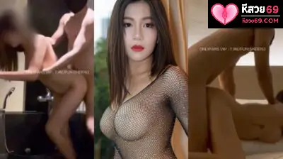 คลิปหลุด น้องนิต้า  นัดหนุ่มมาเย็ดเด็ดจัดๆ ถึงกับรีบกดแกรปนั่งรถมาลองของถึงที่ สรุปเจอของดีสมใจอยาก ครางแทบหมดเสียงเด็ดจัดๆ